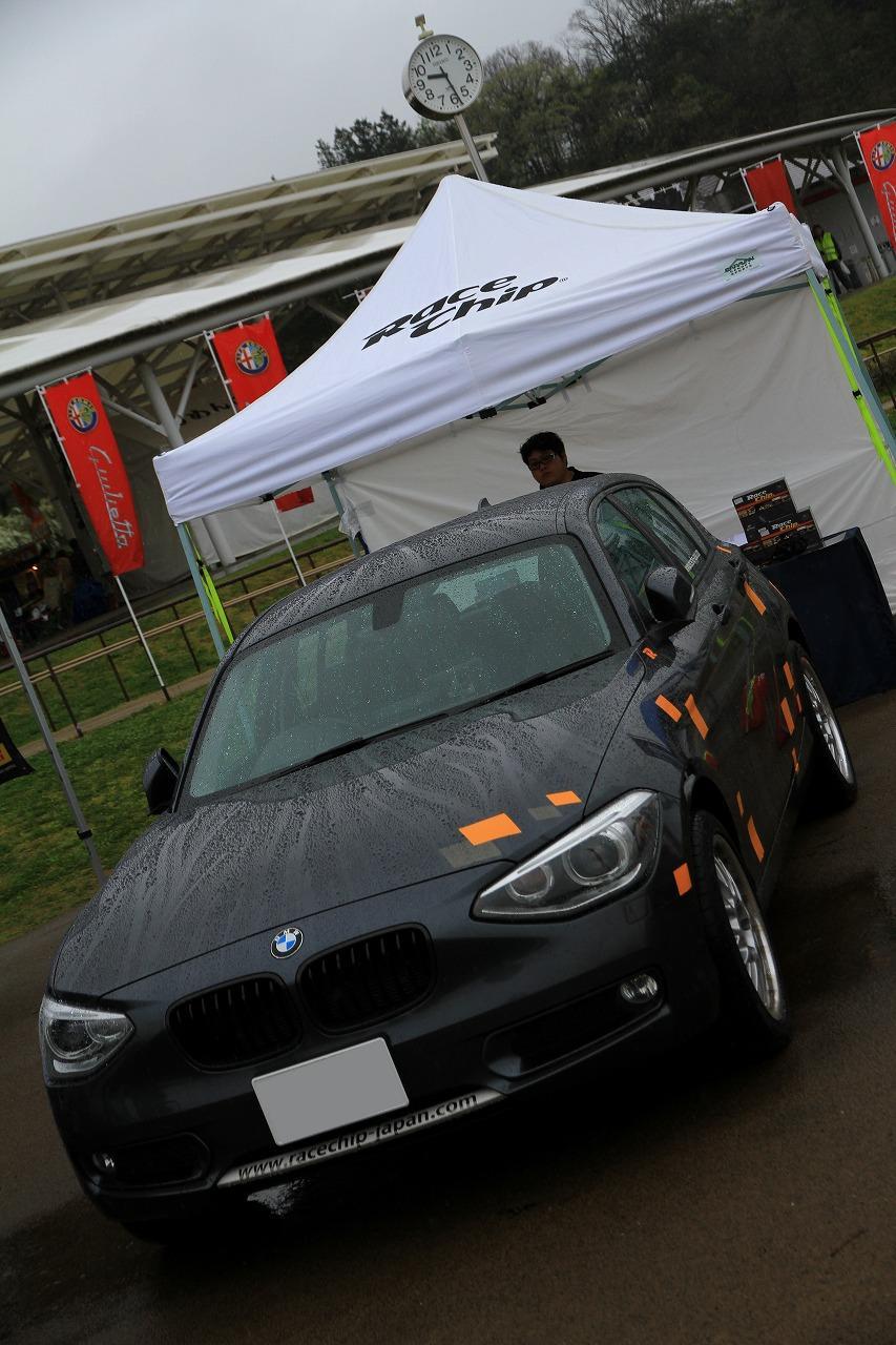 MIRA2015-MUTOU (138).jpg